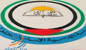 تعليق الدوام بمدرسة القادسية الأساسية في دورا بسبب “كورونا”