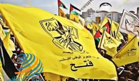 فتح تدين الإعلان الأميركي- السوداني- الإسرائيلي
