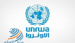 “الأونروا” تؤكد استمرار تقديم خدماتها للاجئين الفلسطينيين في أقاليم عملها الخمسة