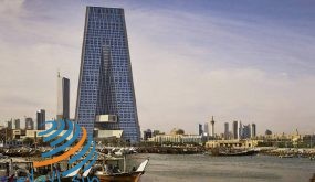 بنك الكويت المركزي يضع أسس وقواعد الهيئة العليا للرقابة الشرعية