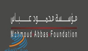 “مؤسسة محمود عباس” توزع سماعات طبية على المواطنين في الضفة