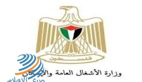 وزير الأشغال والبنك الإسلامي يوقعان اتفاقية بقيمة 5.5 مليون دولار