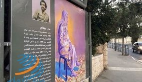 وزارة الثقافة تنعى التشكيلي المقدسي محمد الجولاني