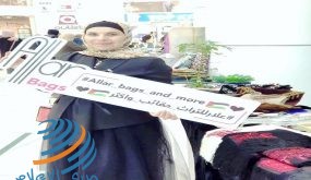 افتتاح معرض وبازار الريحان في الخليل