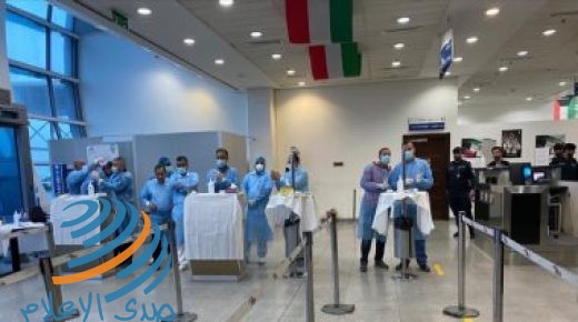اعرف الشروط الجديدة لدخول الكويت حال توفر لقاح لـ”كورونا”