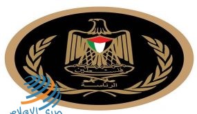 الرئاسة تدين العمل الإرهابي في النمسا
