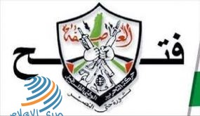 “فتح”: موقف الرئيس وقيادة الحركة بشأن القدس ثابت ولن نرضخ لسياسة الأمر الواقع