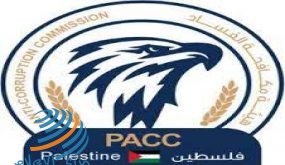 مكافحة الفساد تُشارك ببرنامج “الدعم الإقليمي لتعزيز حقوق الإنسان وسيادة القانون والديمقراطية”