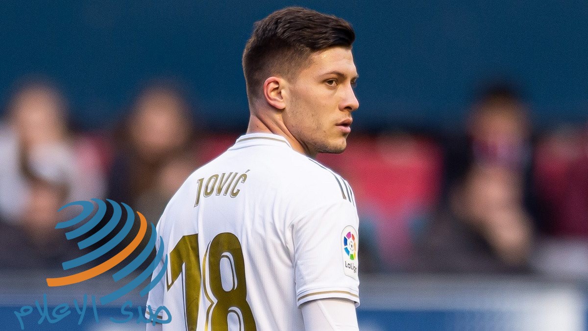 لوكا يوفيتش مهاجم ريال مدريد ينجو من السجن