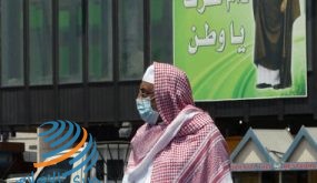 الصحة السعودية تسجل 252 إصابة و15 حالة وفاة بفيروس كورونا