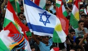 هل سيطبع اكراد العراق العلاقات مع “اسرائيل ” ؟