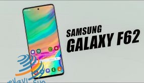 Galaxy F62 هاتف جديد من سامسونغ بمواصفات متوسطة