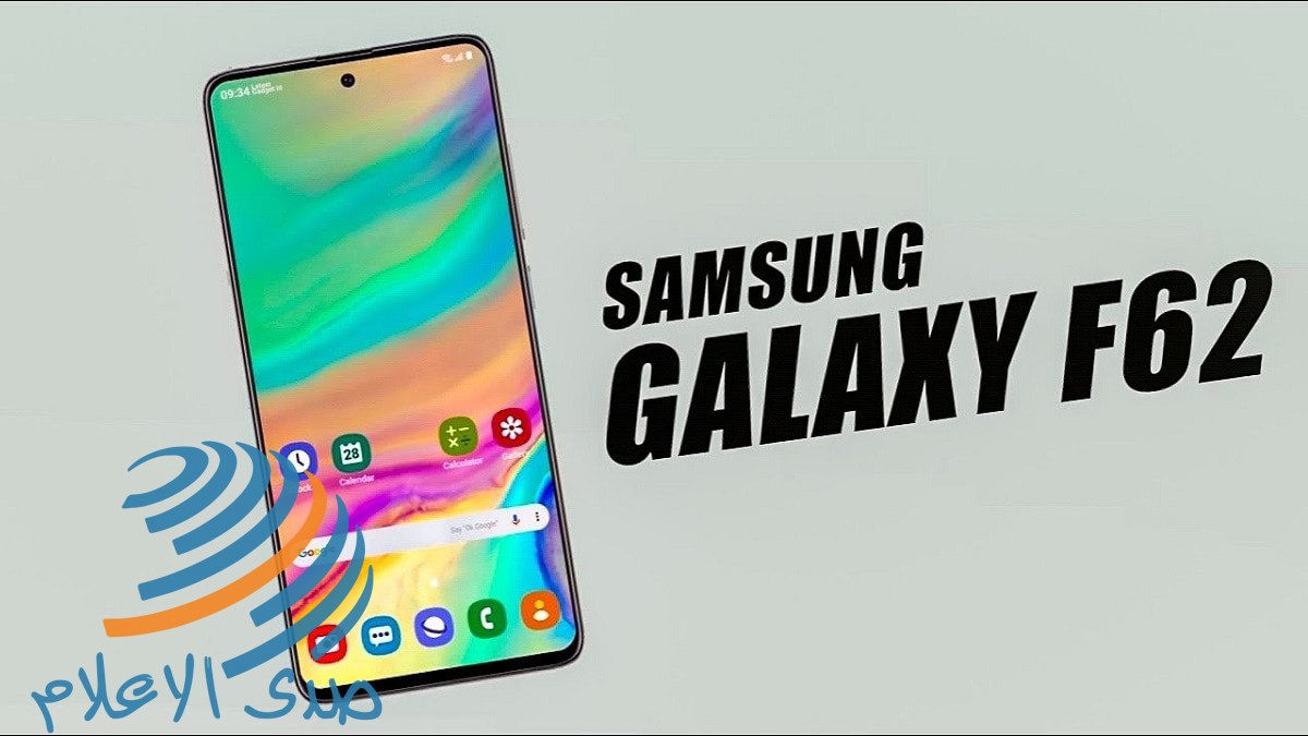 Galaxy F62 هاتف جديد من سامسونغ بمواصفات متوسطة
