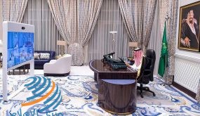 السعودية تعلن ميزانية بقيمة 990 مليار ريال لعام 2021