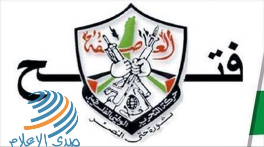 33 عاما على الانتفاضة.. “فتح”: سنواصل الكفاح حتى انهاء الاحتلال واقامة دولتنا وعاصمتها القدس الشرقية