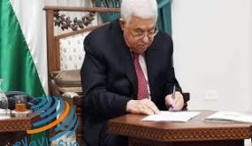 الرئيس يصدر مرسوما بتمديد حالة الطوارئ لمدة 30 يوما