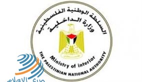 وزارة الداخلية تدعو المواطنين إلى تجنب إقامة التجمعات والاحتفالات بمناسبة رأس السنة