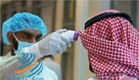 السعودية تسجل 249 إصابة جديدة بكورونا
