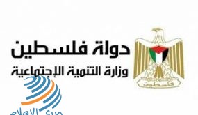 بسبب كورونا.. إغلاق مديرية التنمية الاجتماعية في جنين لمدة يومين