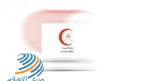 ارتفاع إجمالي إصابات كورونا في سلطنة عمان لـ 128 ألفا و563 حالة