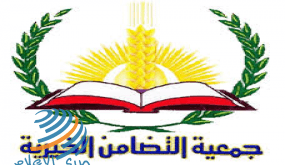 “التضامن” تقدم دفعة جديدة من المساعدات الطبية والإنسانية في نابلس