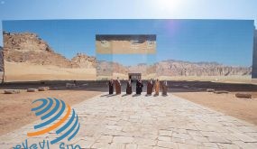 قمة مجلس التعاون لدول الخليج العربي تشدد على مركزية القضية الفلسطينية
