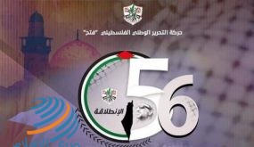 انطلاقة إلكترونية ومنزلية في غزة