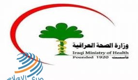 كورونا.. الصحة العراقية تسجل 840 إصابة و5 وفيات