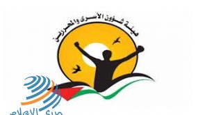 هيئة الأسرى: الإفراج عن شابين مقدسيين بكفالة مالية وشروط أخرى