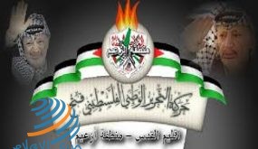 “فتح” تكرم عددا من ذوي اسرى القدس