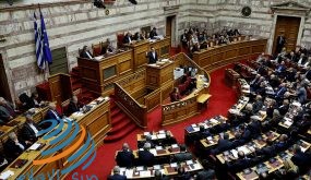 البرلمان اليوناني ينفذ استجوابًا بشأن الاعتراف بدولة فلسطين