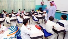الإمارات تسمح بالعودة التدريجية للمدارس الحكومية