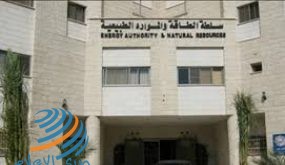 رام الله: إطلاق مشروع تعزيز بيئة الأعمال التجارية للمنشآت