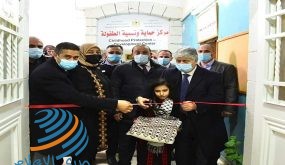 التنمية الاجتماعية تفتتح مركز حماية وتنمية الطفولة بالبيرة