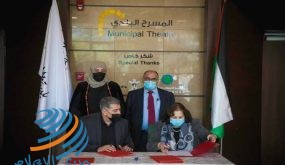 “الصحة” وبلدية رام الله توقعان اتفاقية لمباشرة إنشاء المستشفى الميداني التابع لمجمع فلسطين الطبي