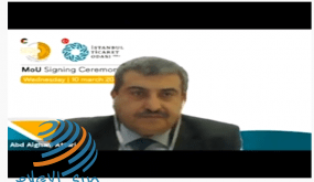 اتفاقية تعاون بين غرفة تجارة محافظة رام الله والبيرة وغرفة تجارة إسطنبول