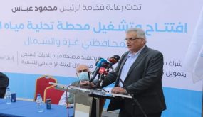غنيم: نسير بخطوات ثابتة نحو تحقيق الأمن المائي في القطاع