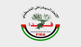“فدا”: توفير نظام حماية دولية لشعبنا يشكل ترجمة ممكنة لتوصيات تقرير هيومن رايتس ووتش