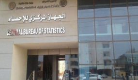 “الإحصاء” يعلن نتائج الدورة الأولى من مسح أثر جائحة “كورونا” على المؤسسات الاقتصادية