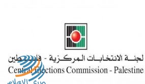 لجنة الانتخابات تواصل استقبال طلبات الاعتراض على القوائم والمرشحين