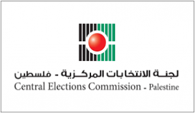 لجنة الانتخابات: الثلاثاء المقبل موعد نشر القوائم الانتخابية