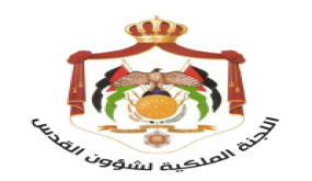اللجنة الملكية لشؤون القدس: إسرائيل تقود المنطقة إلى حرب دينية