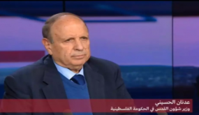 الحسيني: القدس بحاجة الكل الفلسطيني والعربي والدولي لإنقاذها من مخططات التهويد