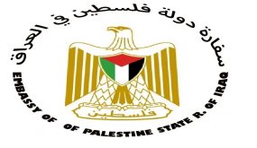 بغداد: وفد من الاتحاد الوطني الكردستاني يزور سفارة فلسطين تضامنا مع شعبنا