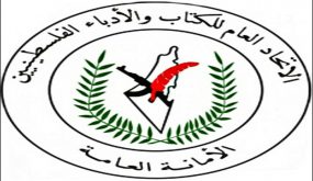 الاتحاد العام للكتّاب والأدباء: يوسف زيدان علامة مسجلة للهبوط الأخلاقي ومعتدٍ على الأصالة والعروبة