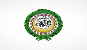 بذكرى النكسة: الجامعة العربية تدعو الدول التي لم تعترف بدولة فلسطين إلى القيام بذلك