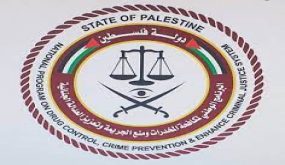 توقيع مذكرة تفاهم مشتركة لتعزيز القطاع الامني