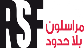 “مراسلون بلا حدود” تستنكر قرار تمديد إغلاق مكتب تلفزيون فلسطين بالقدس