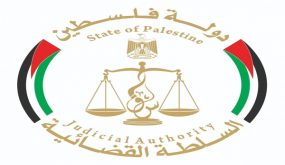“القضاء الأعلى” ينتدب قاضيا للتسوية القضائية في رام الله