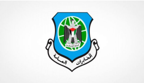 مخابرات جنين تكرم أسر شهداء الجهاز وأسراه في جنين